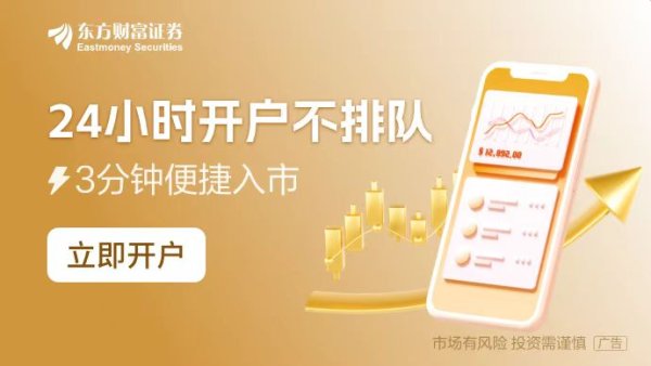 配资网站排名 周末要闻汇总：事关全体上市公司！关于信披暂缓与豁免 证监会首次明确三类方式